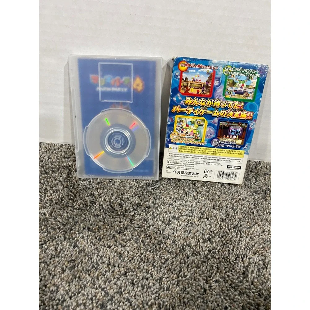 Nintendo mario party